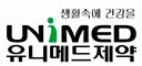 유니메드제약(주)