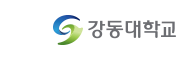 강동대학교