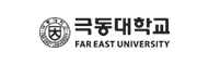 극동대학교
