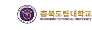 충북도립대학교
